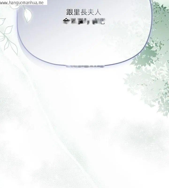 韩国漫画客制化诱惑韩漫_客制化诱惑-第4话在线免费阅读-韩国漫画-第163张图片