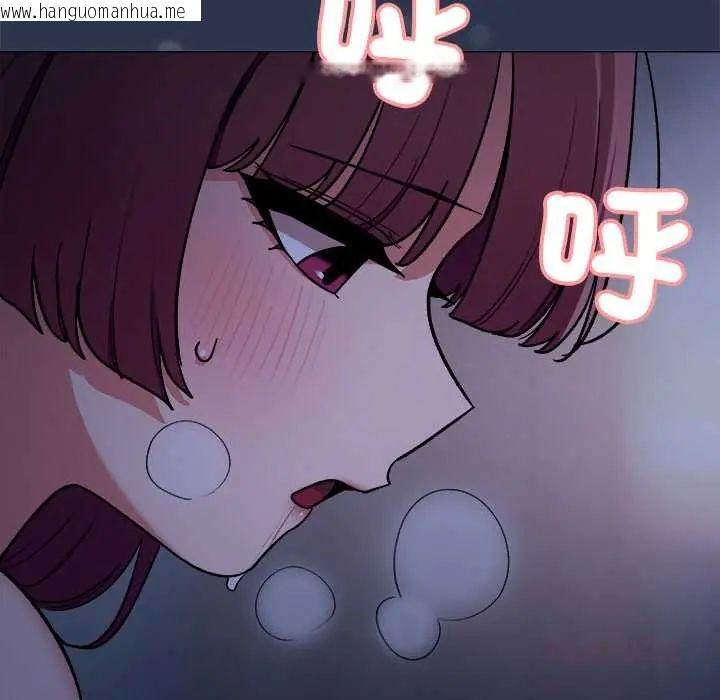韩国漫画缺德邻居难相处韩漫_缺德邻居难相处-第94话在线免费阅读-韩国漫画-第40张图片