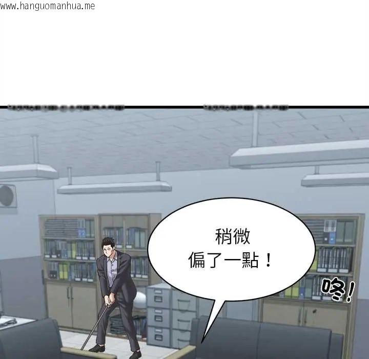 韩国漫画她们的夜晚属于我/与人妻有个秘密韩漫_她们的夜晚属于我/与人妻有个秘密-第52话在线免费阅读-韩国漫画-第49张图片