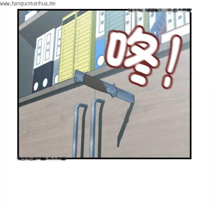 韩国漫画她们的夜晚属于我/与人妻有个秘密韩漫_她们的夜晚属于我/与人妻有个秘密-第52话在线免费阅读-韩国漫画-第48张图片