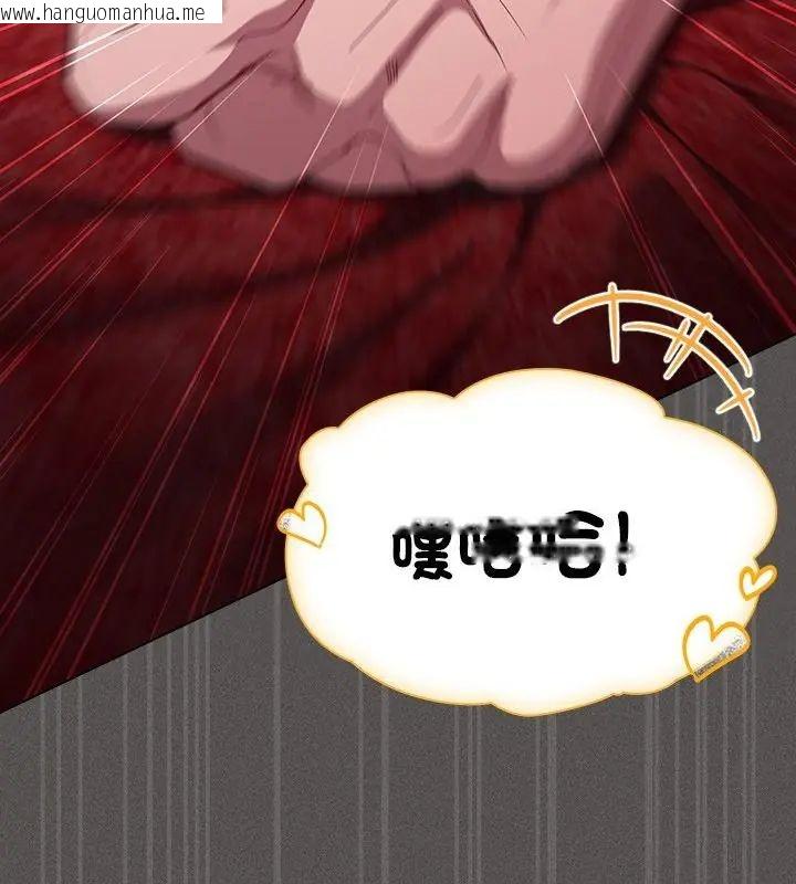 韩国漫画神圣陷阱/中了传教士的美人计韩漫_神圣陷阱/中了传教士的美人计-第47话在线免费阅读-韩国漫画-第70张图片