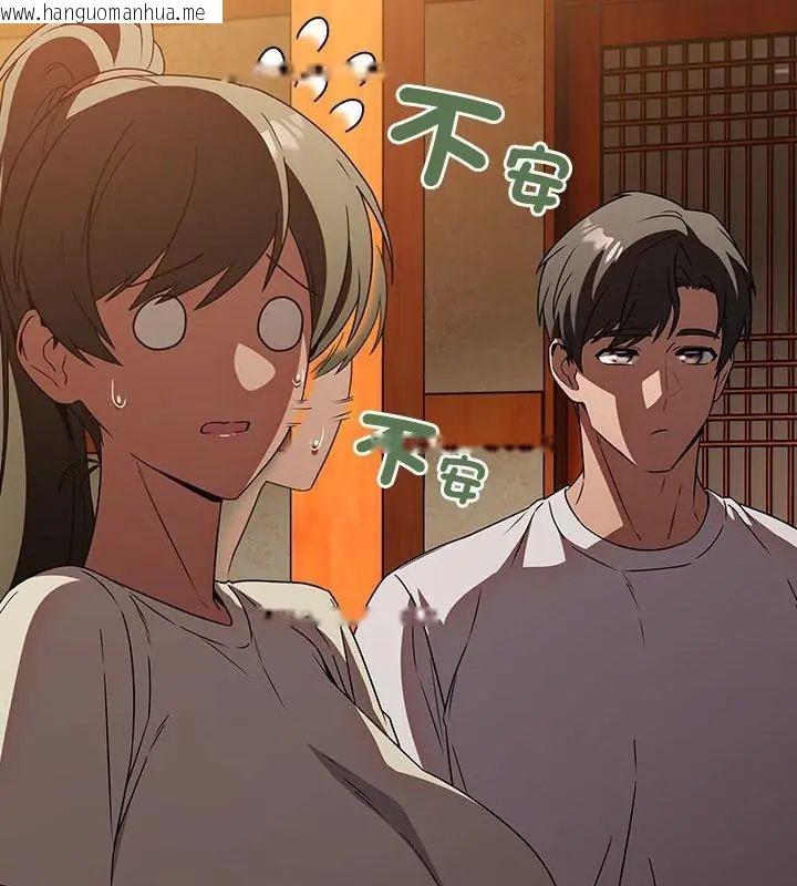 韩国漫画客制化诱惑韩漫_客制化诱惑-第5话在线免费阅读-韩国漫画-第166张图片