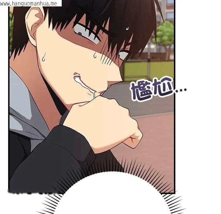 韩国漫画魔法少女退役后韩漫_魔法少女退役后-第27话在线免费阅读-韩国漫画-第28张图片
