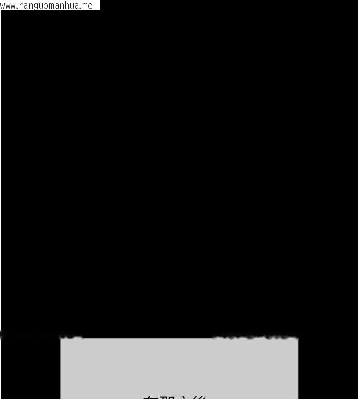 韩国漫画欲债韩漫_欲债-第20话-初次体验足交的刺激在线免费阅读-韩国漫画-第122张图片