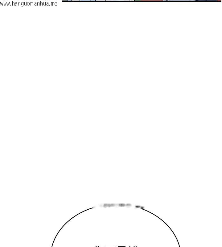 韩国漫画衣冠禽兽韩漫_衣冠禽兽-第1话-想要叛逆的乖乖牌在线免费阅读-韩国漫画-第129张图片