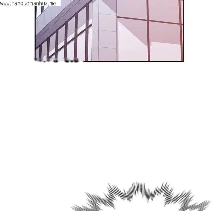 韩国漫画可以爱你吗/似曾相识的她韩漫_可以爱你吗/似曾相识的她-第114话在线免费阅读-韩国漫画-第144张图片