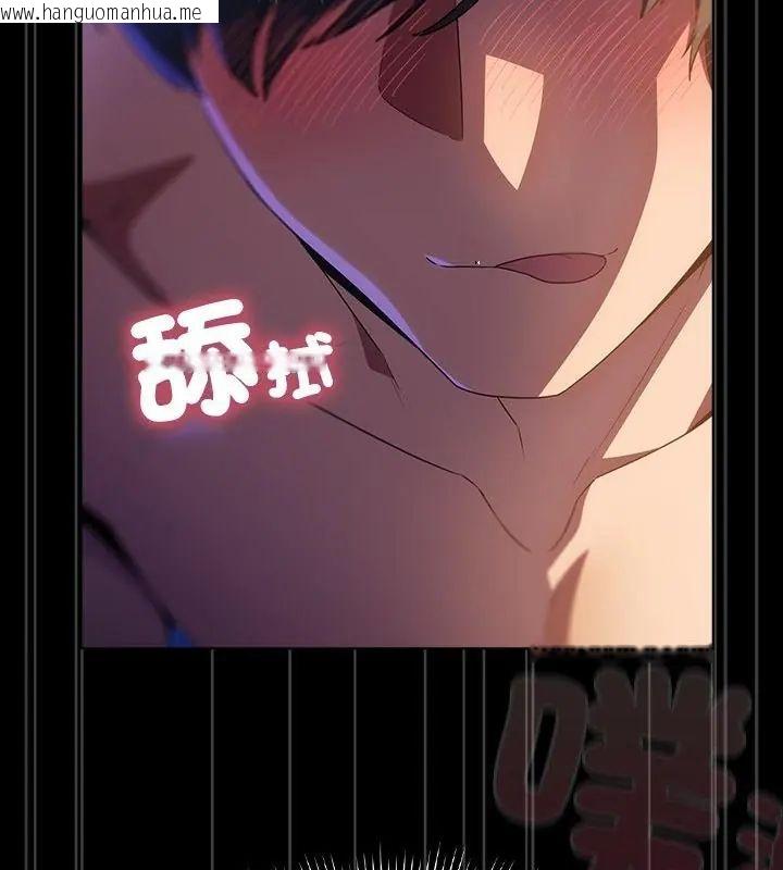 韩国漫画客制化诱惑韩漫_客制化诱惑-第3话在线免费阅读-韩国漫画-第46张图片