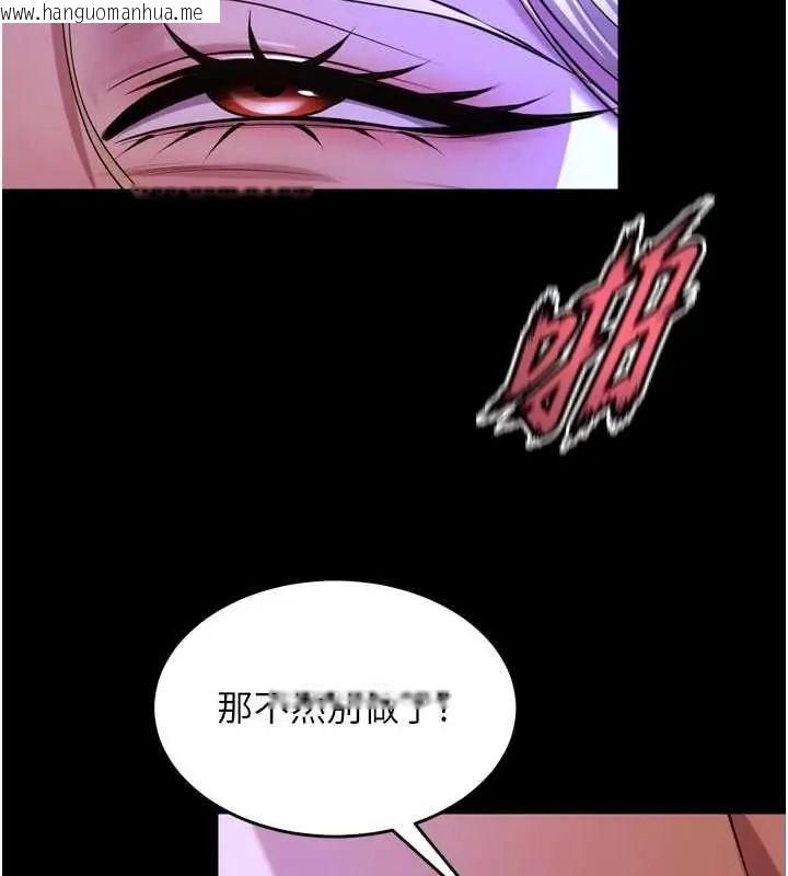 韩国漫画狱火重生韩漫_狱火重生-第78话-你准备好满足我了吗?在线免费阅读-韩国漫画-第44张图片