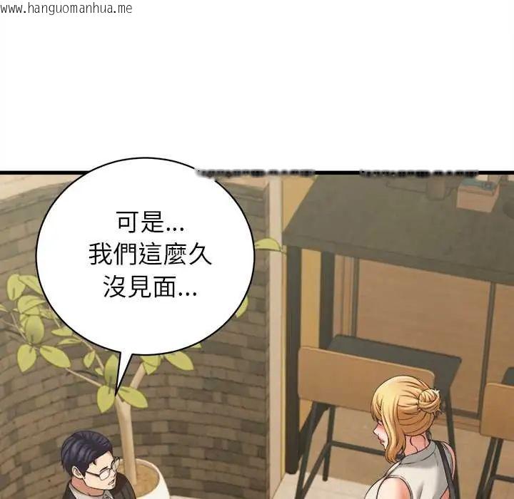 韩国漫画她们的夜晚属于我/与人妻有个秘密韩漫_她们的夜晚属于我/与人妻有个秘密-第52话在线免费阅读-韩国漫画-第10张图片