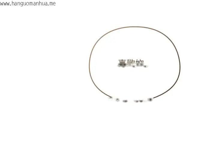 韩国漫画与众不同的兄妹/我家的掌上明珠韩漫_与众不同的兄妹/我家的掌上明珠-第57话在线免费阅读-韩国漫画-第3张图片