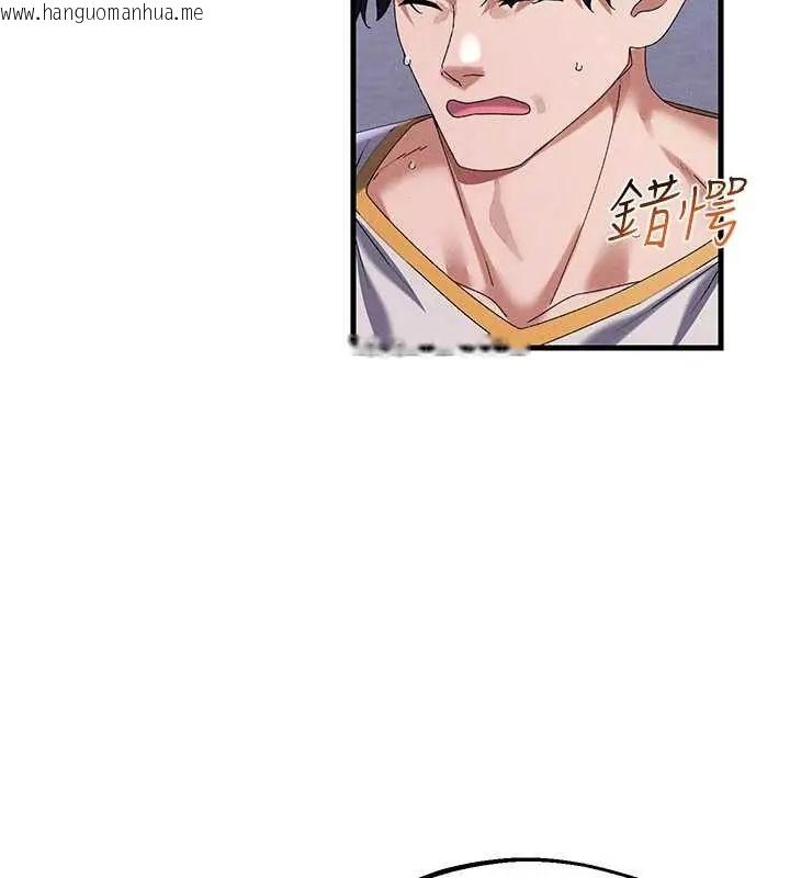 韩国漫画人妻回春馆韩漫_人妻回春馆-第15话-深度放松下半身在线免费阅读-韩国漫画-第94张图片