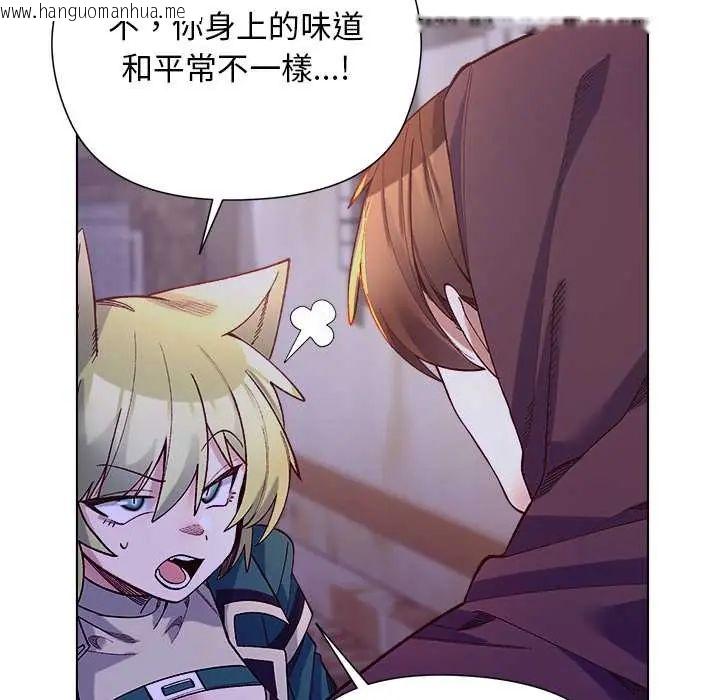 韩国漫画小姐由我来守护韩漫_小姐由我来守护-第31话在线免费阅读-韩国漫画-第143张图片