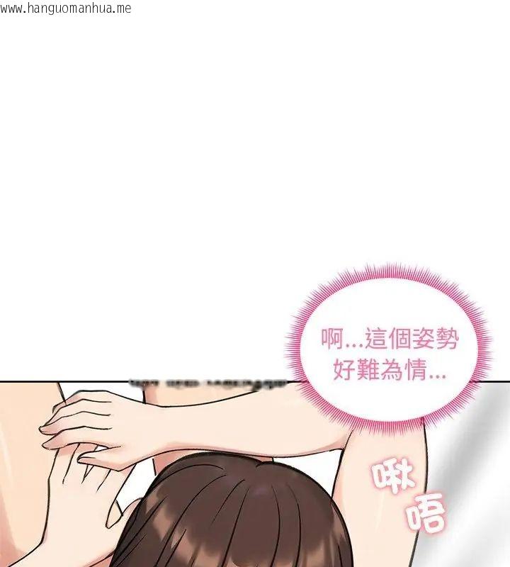 韩国漫画老婆卷款潜逃后韩漫_老婆卷款潜逃后-第69话在线免费阅读-韩国漫画-第61张图片