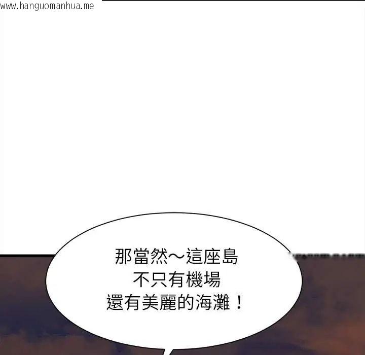 韩国漫画她们的夜晚属于我/与人妻有个秘密韩漫_她们的夜晚属于我/与人妻有个秘密-第52话在线免费阅读-韩国漫画-第86张图片
