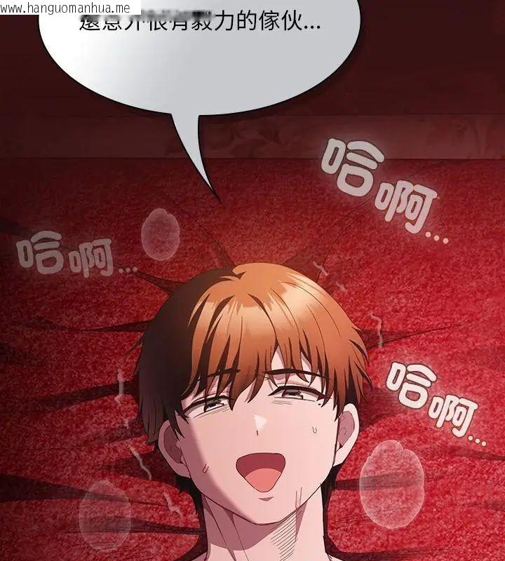 韩国漫画神圣陷阱/中了传教士的美人计韩漫_神圣陷阱/中了传教士的美人计-第47话在线免费阅读-韩国漫画-第79张图片