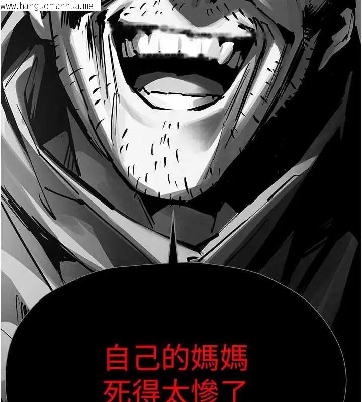 韩国漫画欲海交锋韩漫_欲海交锋-第102话-在地狱重生在线免费阅读-韩国漫画-第224张图片