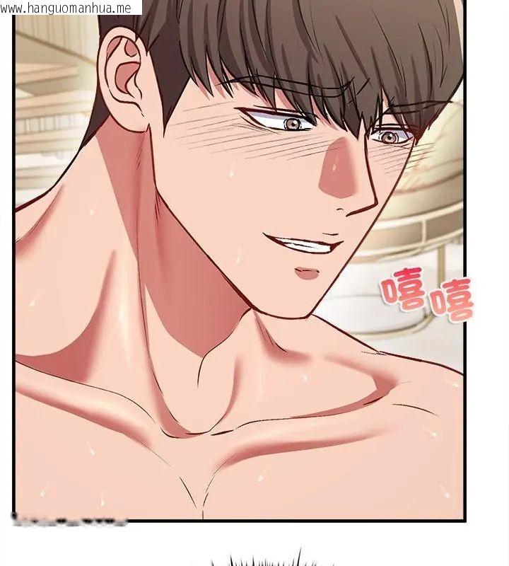 韩国漫画不一样的甜点韩漫_不一样的甜点-第10话在线免费阅读-韩国漫画-第148张图片