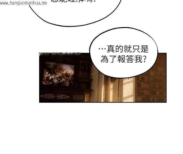 韩国漫画人妻猎人韩漫_人妻猎人-第130话-敢不敢跟我喝一杯?在线免费阅读-韩国漫画-第85张图片