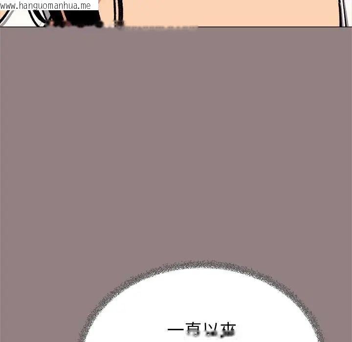 韩国漫画缺德邻居难相处韩漫_缺德邻居难相处-第94话在线免费阅读-韩国漫画-第164张图片