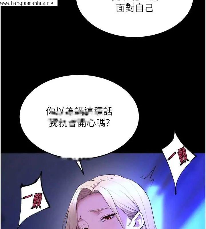 韩国漫画狱火重生韩漫_狱火重生-第78话-你准备好满足我了吗?在线免费阅读-韩国漫画-第31张图片