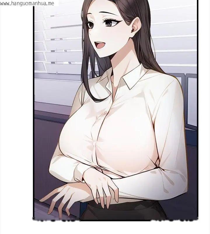 韩国漫画美女咨商师的夜间诊疗室韩漫_美女咨商师的夜间诊疗室-第4话在线免费阅读-韩国漫画-第91张图片