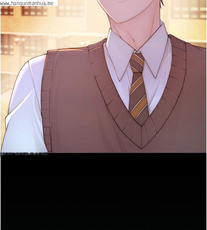 韩国漫画衣冠禽兽韩漫_衣冠禽兽-第1话-想要叛逆的乖乖牌在线免费阅读-韩国漫画-第185张图片
