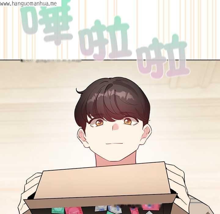 韩国漫画配角的生存任务韩漫_配角的生存任务-第75话在线免费阅读-韩国漫画-第139张图片