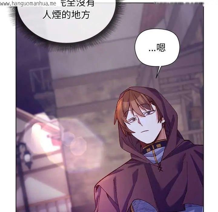 韩国漫画小姐由我来守护韩漫_小姐由我来守护-第31话在线免费阅读-韩国漫画-第124张图片
