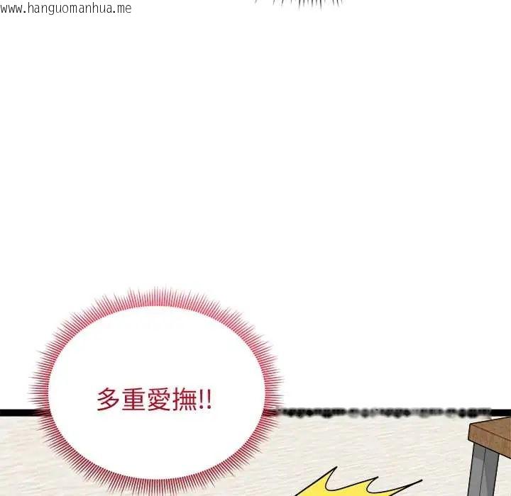 韩国漫画启动复仇系统/超真实征服游戏韩漫_启动复仇系统/超真实征服游戏-第32话在线免费阅读-韩国漫画-第177张图片