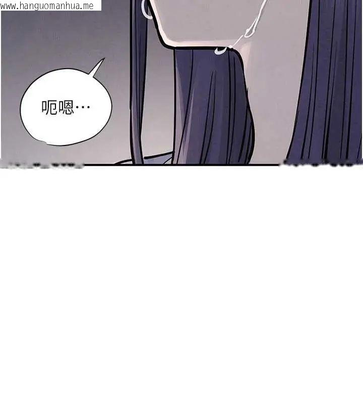 韩国漫画欲海交锋韩漫_欲海交锋-第102话-在地狱重生在线免费阅读-韩国漫画-第100张图片