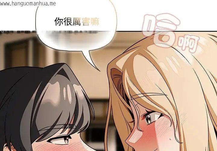 韩国漫画客制化诱惑韩漫_客制化诱惑-第1话在线免费阅读-韩国漫画-第14张图片