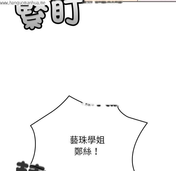 韩国漫画配角的生存任务韩漫_配角的生存任务-第75话在线免费阅读-韩国漫画-第130张图片