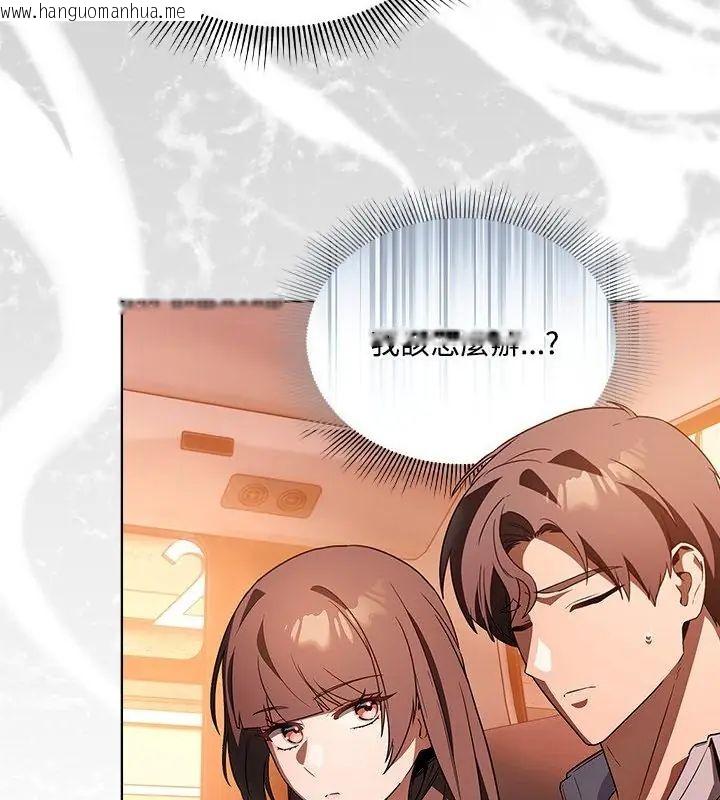 韩国漫画客制化诱惑韩漫_客制化诱惑-第2话在线免费阅读-韩国漫画-第139张图片