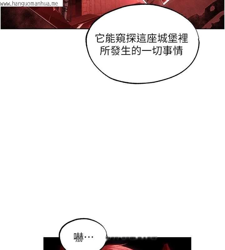 韩国漫画人妻猎人韩漫_人妻猎人-第130话-敢不敢跟我喝一杯?在线免费阅读-韩国漫画-第100张图片
