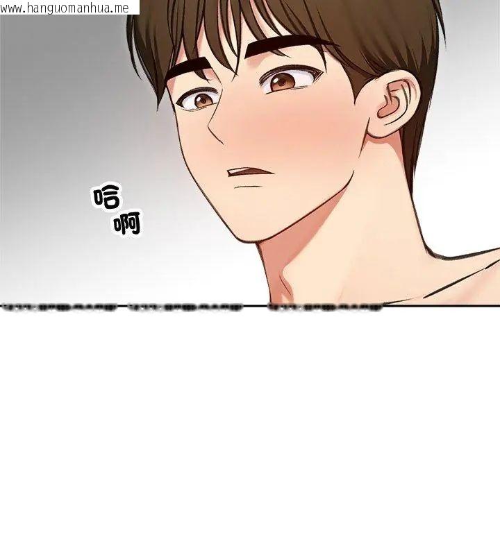 韩国漫画老婆卷款潜逃后韩漫_老婆卷款潜逃后-第69话在线免费阅读-韩国漫画-第132张图片
