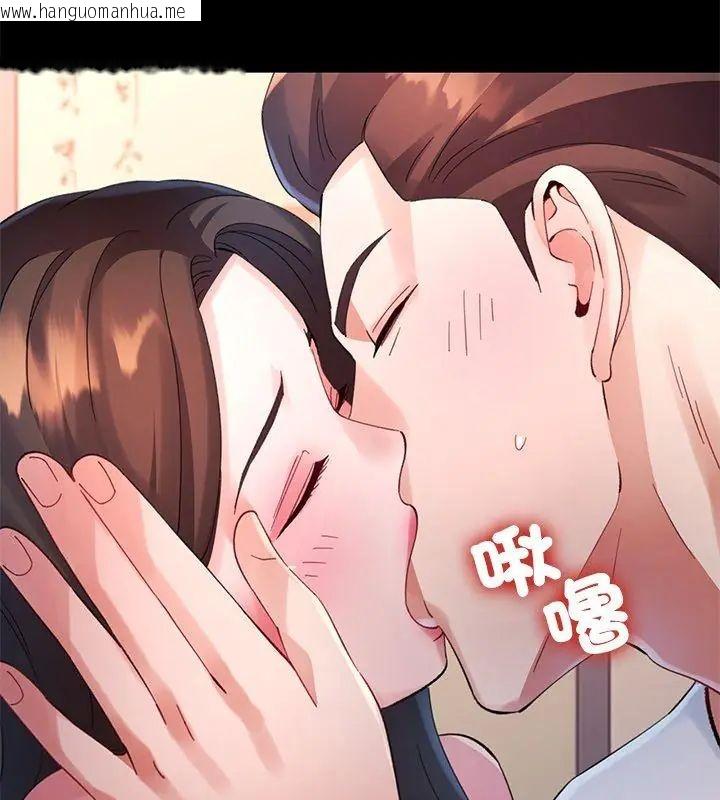 韩国漫画特别课程韩漫_特别课程-第25话在线免费阅读-韩国漫画-第102张图片