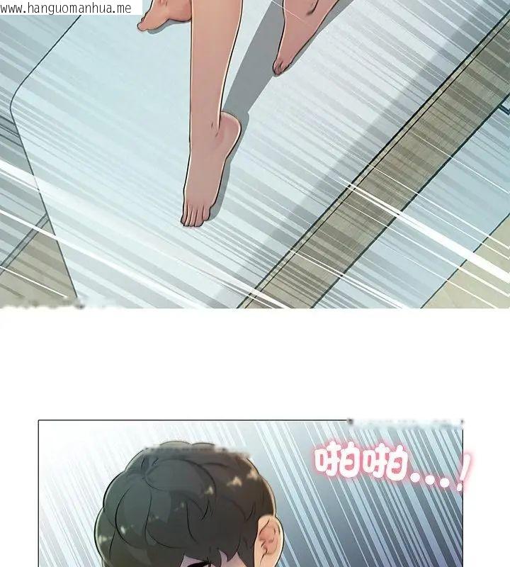韩国漫画难解的三角关系韩漫_难解的三角关系-第29话在线免费阅读-韩国漫画-第7张图片