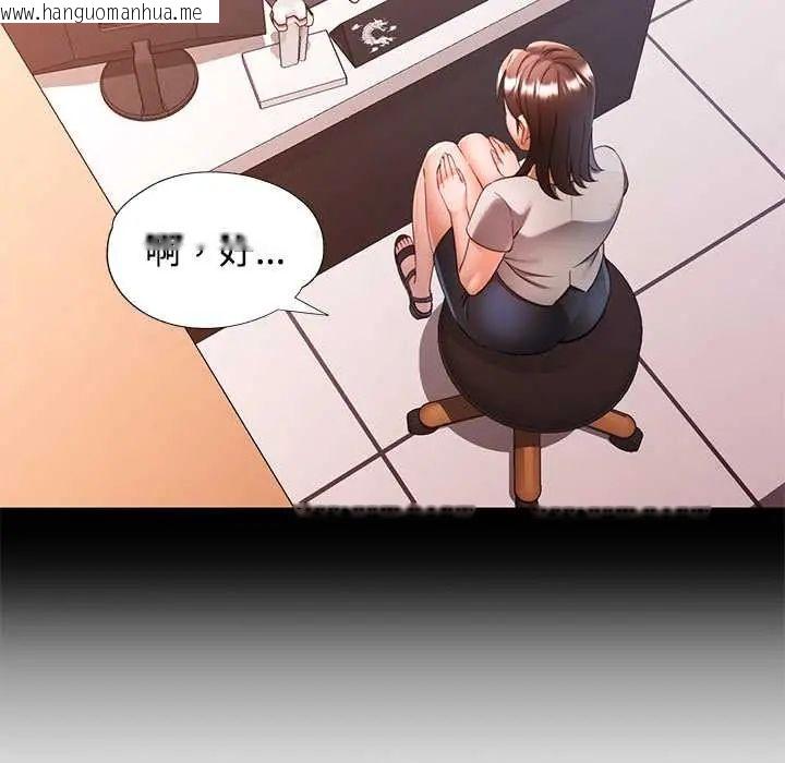 韩国漫画可以爱你吗/似曾相识的她韩漫_可以爱你吗/似曾相识的她-第114话在线免费阅读-韩国漫画-第10张图片