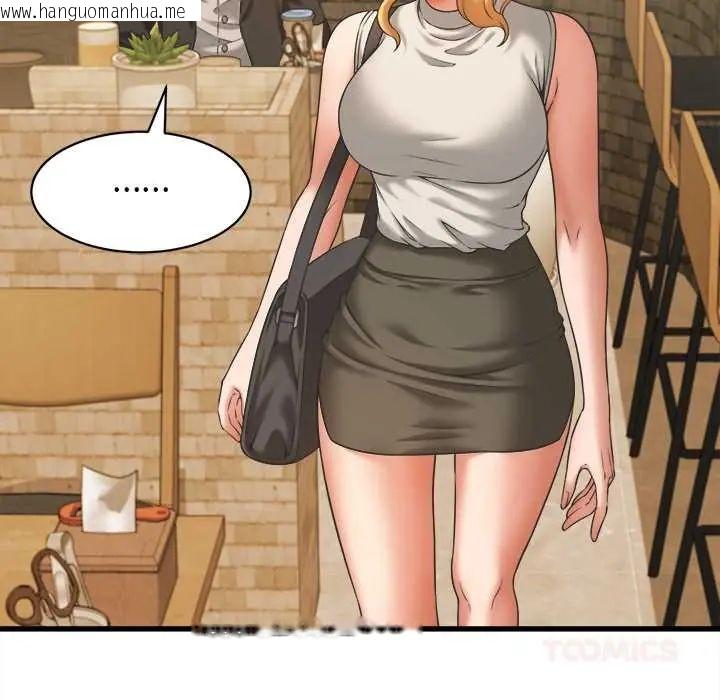 韩国漫画她们的夜晚属于我/与人妻有个秘密韩漫_她们的夜晚属于我/与人妻有个秘密-第52话在线免费阅读-韩国漫画-第21张图片