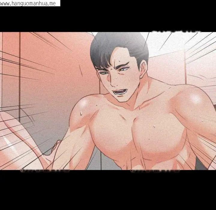 韩国漫画无法上色的关系/爱上弟子韩漫_无法上色的关系/爱上弟子-第36话在线免费阅读-韩国漫画-第59张图片