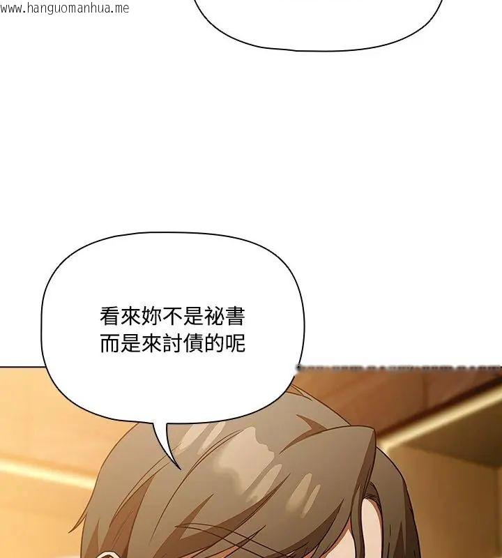 韩国漫画客制化诱惑韩漫_客制化诱惑-第1话在线免费阅读-韩国漫画-第235张图片