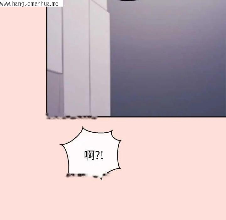 韩国漫画公主殿下要收种子啦！/公主抢孕大作战韩漫_公主殿下要收种子啦！/公主抢孕大作战-第43话在线免费阅读-韩国漫画-第123张图片