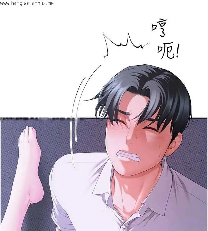 韩国漫画砲友满屋韩漫_砲友满屋-第13话-在睡梦中被侵犯的母亲在线免费阅读-韩国漫画-第108张图片
