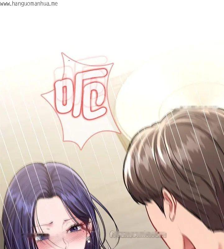 韩国漫画不一样的甜点韩漫_不一样的甜点-第10话在线免费阅读-韩国漫画-第90张图片