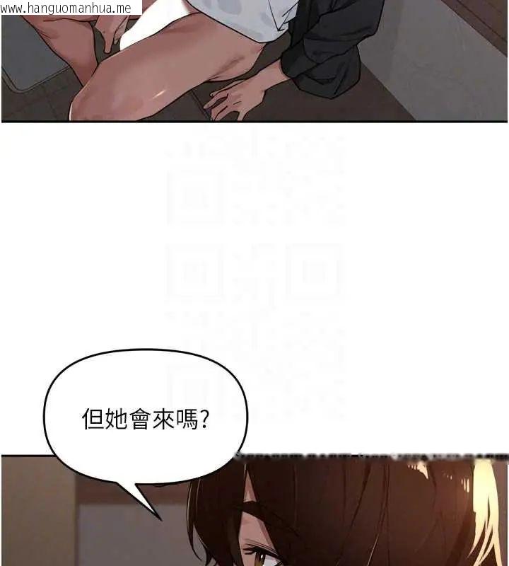 韩国漫画里长孙子开麦啦韩漫_里长孙子开麦啦-第48话-不能被我老公发现在线免费阅读-韩国漫画-第41张图片