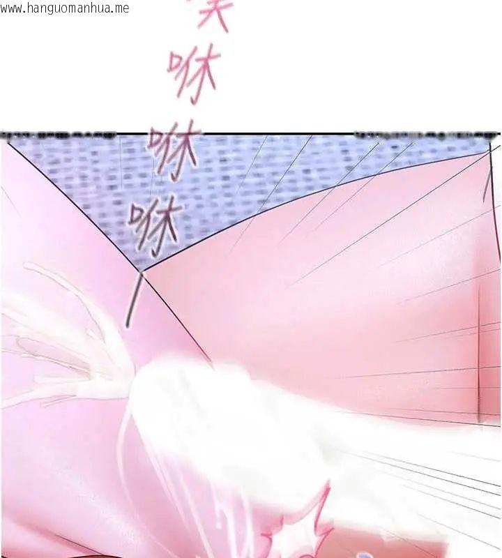 韩国漫画砲友满屋韩漫_砲友满屋-第13话-在睡梦中被侵犯的母亲在线免费阅读-韩国漫画-第152张图片