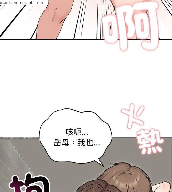 韩国漫画老婆卷款潜逃后韩漫_老婆卷款潜逃后-第69话在线免费阅读-韩国漫画-第121张图片