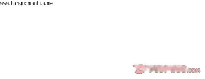 韩国漫画难解的三角关系韩漫_难解的三角关系-第29话在线免费阅读-韩国漫画-第128张图片