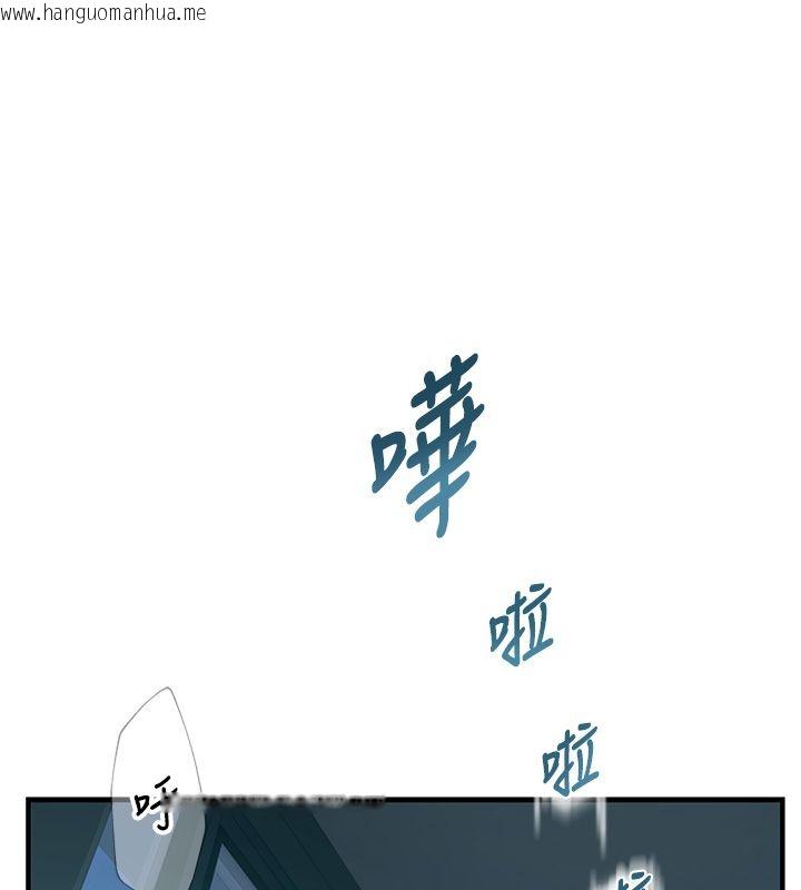 韩国漫画衣冠禽兽韩漫_衣冠禽兽-第1话-想要叛逆的乖乖牌在线免费阅读-韩国漫画-第40张图片