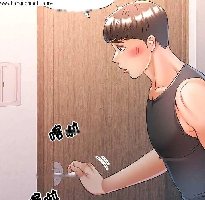 韩国漫画可以爱你吗/似曾相识的她韩漫_可以爱你吗/似曾相识的她-第114话在线免费阅读-韩国漫画-第50张图片